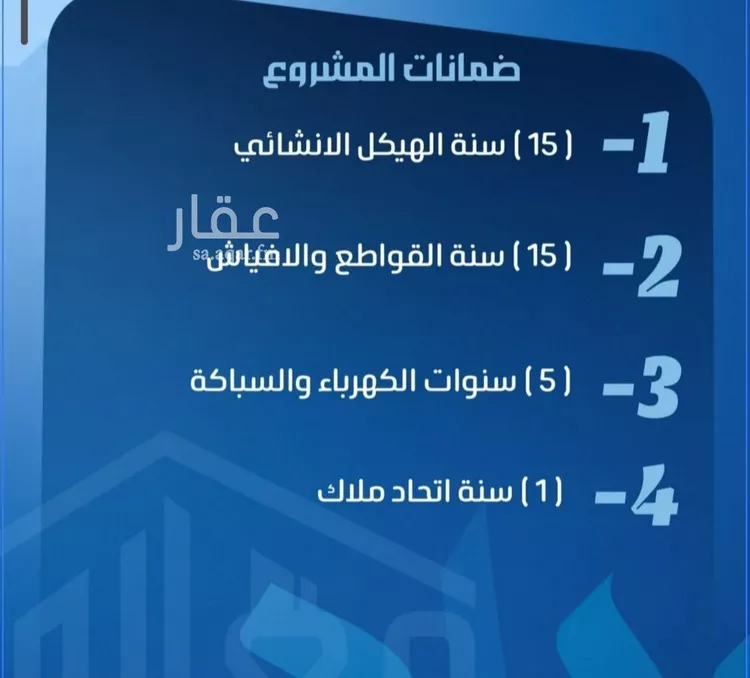 شقة للبيع في شارع ابو معالي الحضري, حي الصفاء, مدينة جدة, منطقة مكة المكرمة صورة 2
