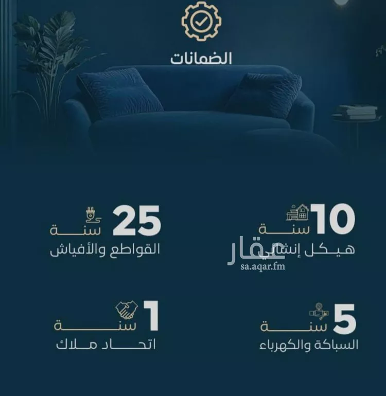 شقة للبيع في شارع ابو معالي الحضري, حي الفيصلية, مدينة جدة, منطقة مكة المكرمة صورة 2