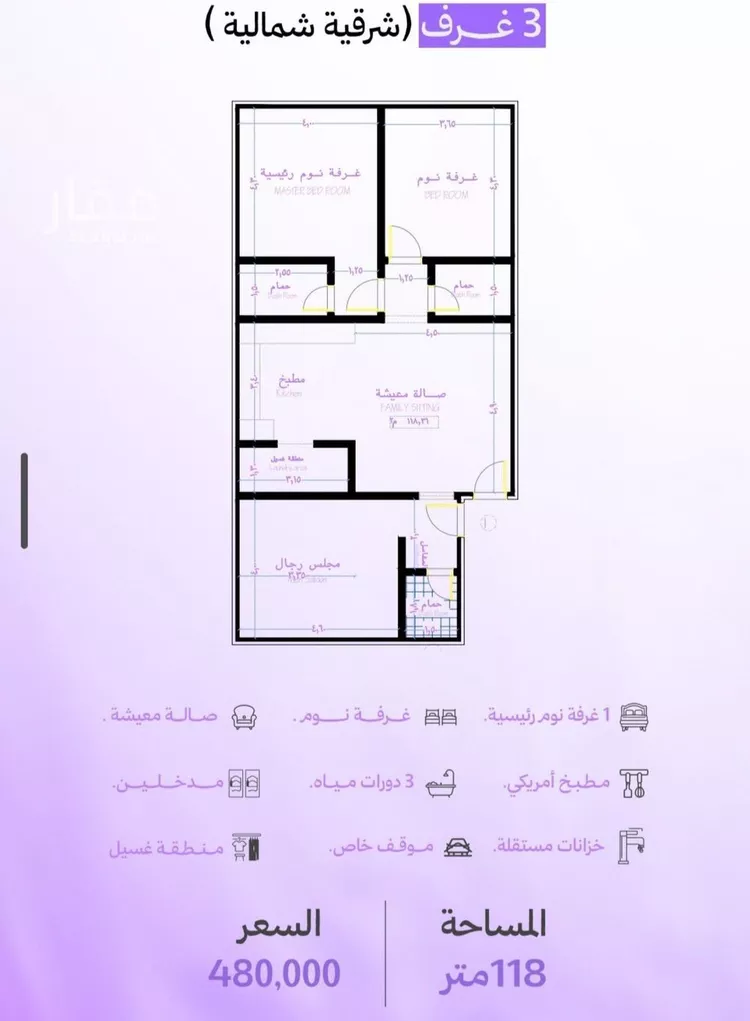 شقة للبيع في شارع حي ابحر الجنوبية , حي أبحر الجنوبية, مدينة جدة, منطقة مكة المكرمة 9