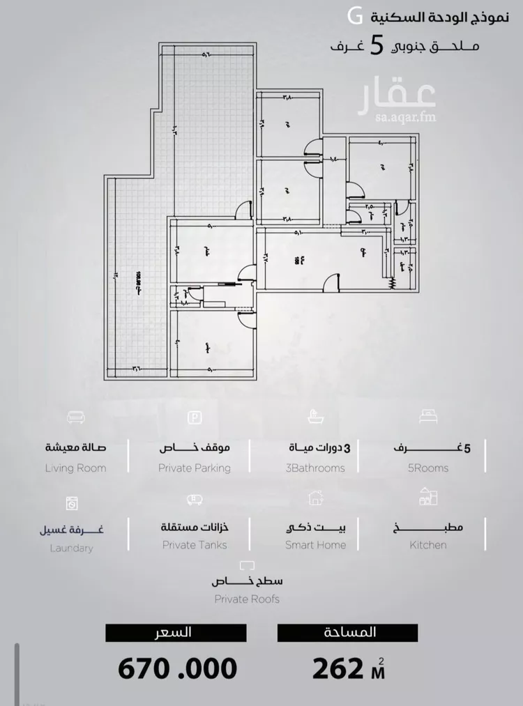 شقة للبيع في شارع الحصين الذبياني, حي الياقوت, مدينة جدة, منطقة مكة المكرمة صورة 3
