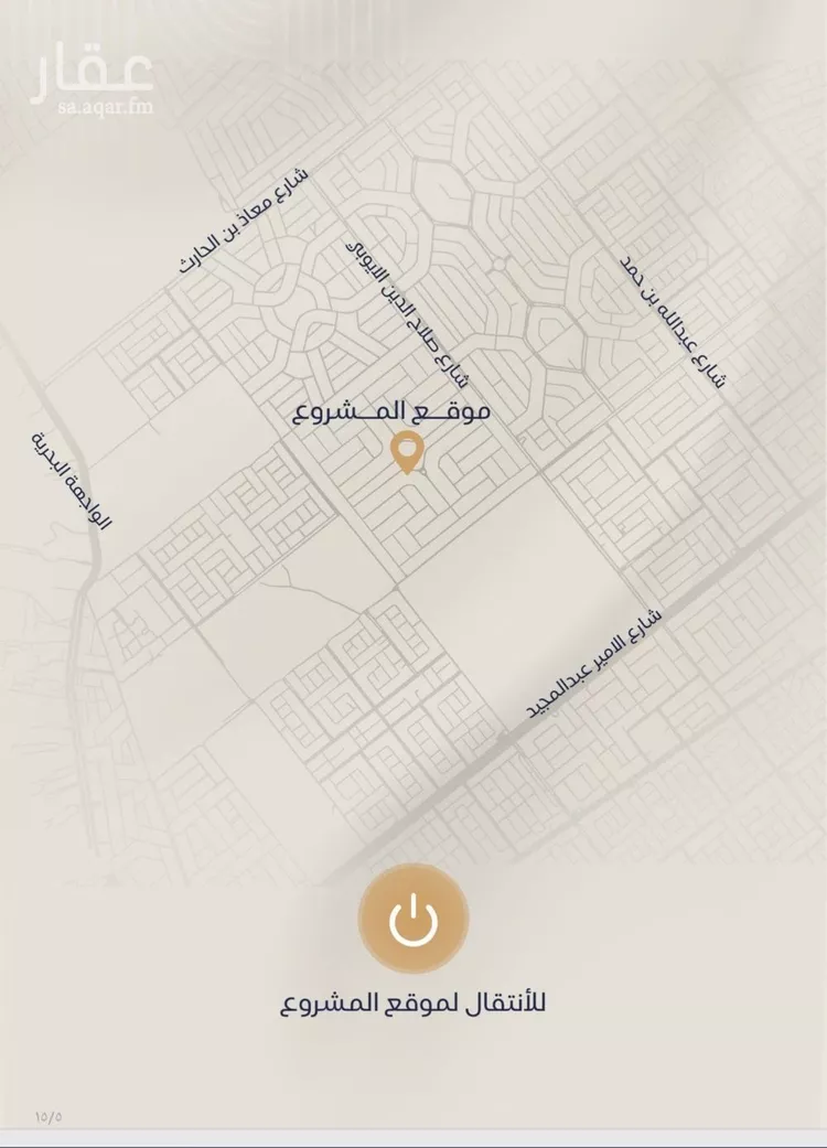 شقة للبيع في شارع أبي البركات الحسيني, حي الياقوت, مدينة جدة, منطقة مكة المكرمة صورة 2