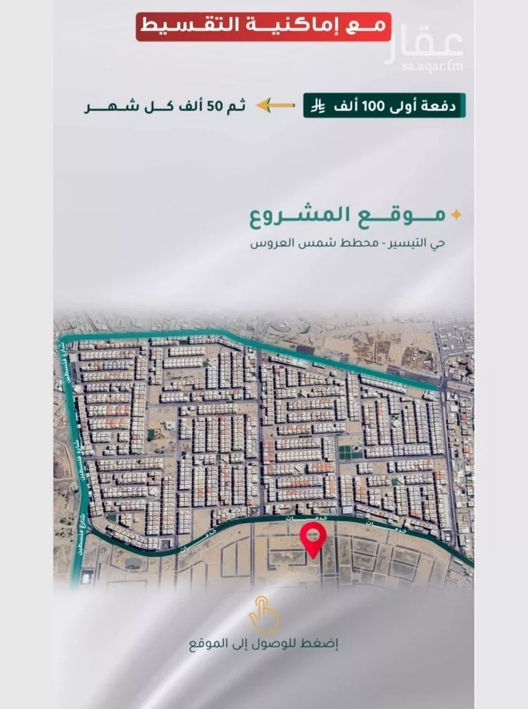 شقة للبيع في شارع الجرشي, حي مريخ, مدينة جدة, منطقة مكة المكرمة صورة 3