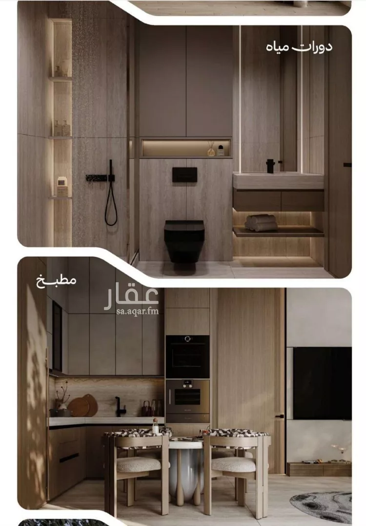 شقة للبيع في شارع التصنيع, حي النهضة, مدينة جدة, منطقة مكة المكرمة 11