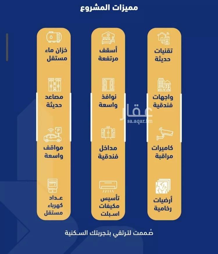 شقة للبيع في شارع فداء, حي الصفاء, مدينة جدة, منطقة مكة المكرمة صورة 3