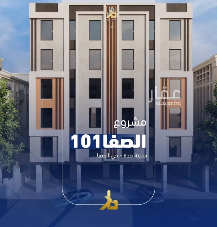 شقة للبيع في شارع فداء, حي الصفاء, مدينة جدة, منطقة مكة المكرمة صورة 4