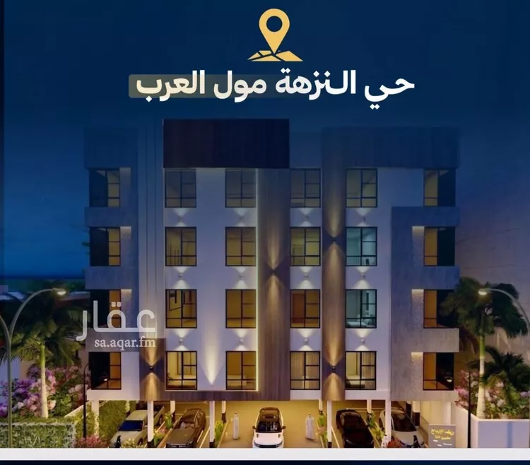 شقة للبيع في شارع عمر ابو زرعه فرعي, حي النزهة, مدينة جدة, منطقة مكة المكرمة