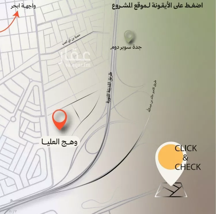 شقة للبيع في شارع العليا هلز, حي أبحر الجنوبية, مدينة جدة, منطقة مكة المكرمة صورة 2