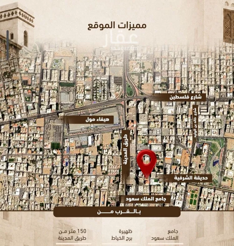 شقة للبيع في شارع ابو بكر الصديق, حي الشرفية, مدينة جدة, منطقة مكة المكرمة 6