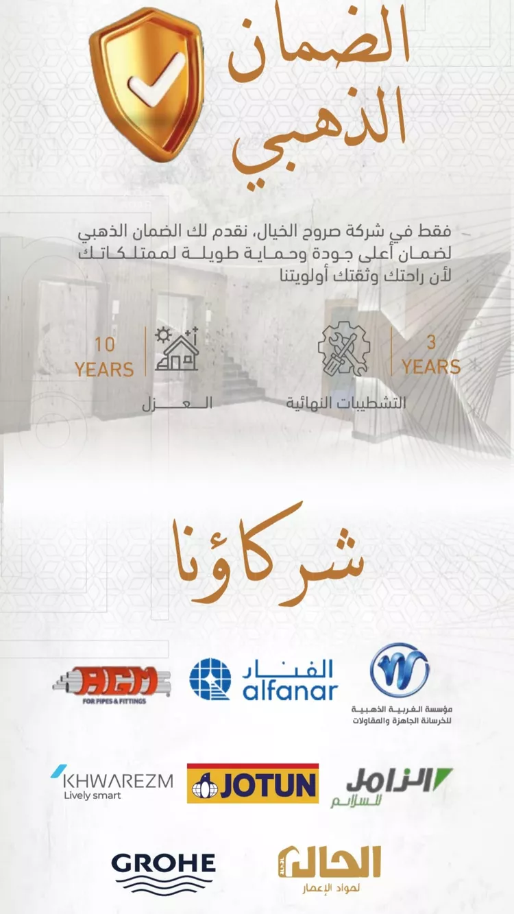 شقة للبيع في شارع إبراهيم با كثير, حي الصفاء, مدينة جدة, منطقة مكة المكرمة 6