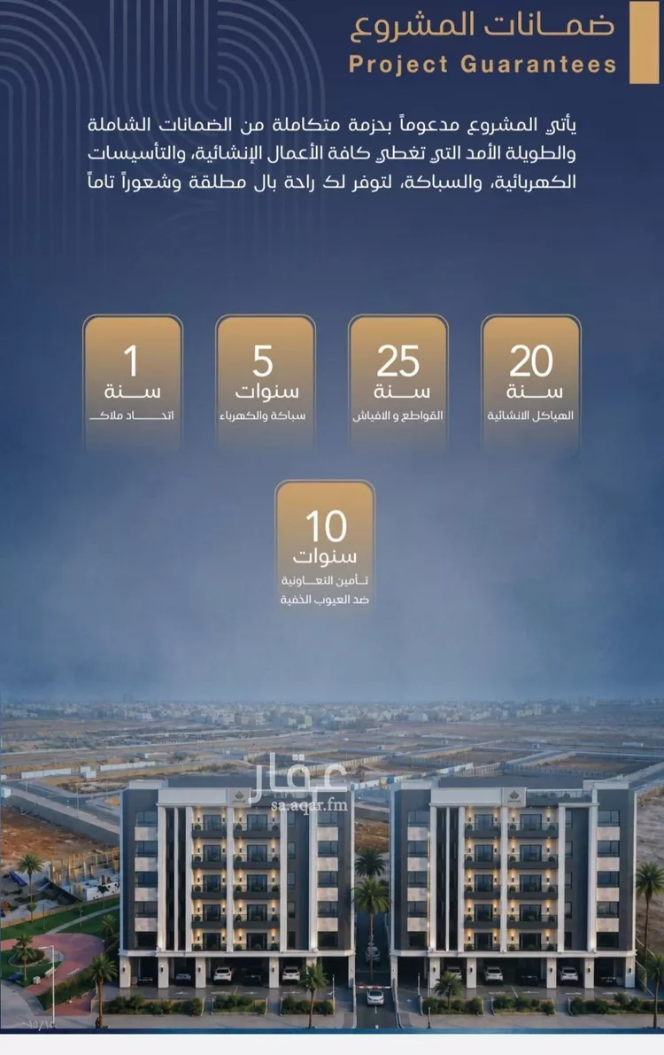 شقة للبيع في شارع شقرون المغراوي, حي الياقوت, مدينة جدة, منطقة مكة المكرمة 6