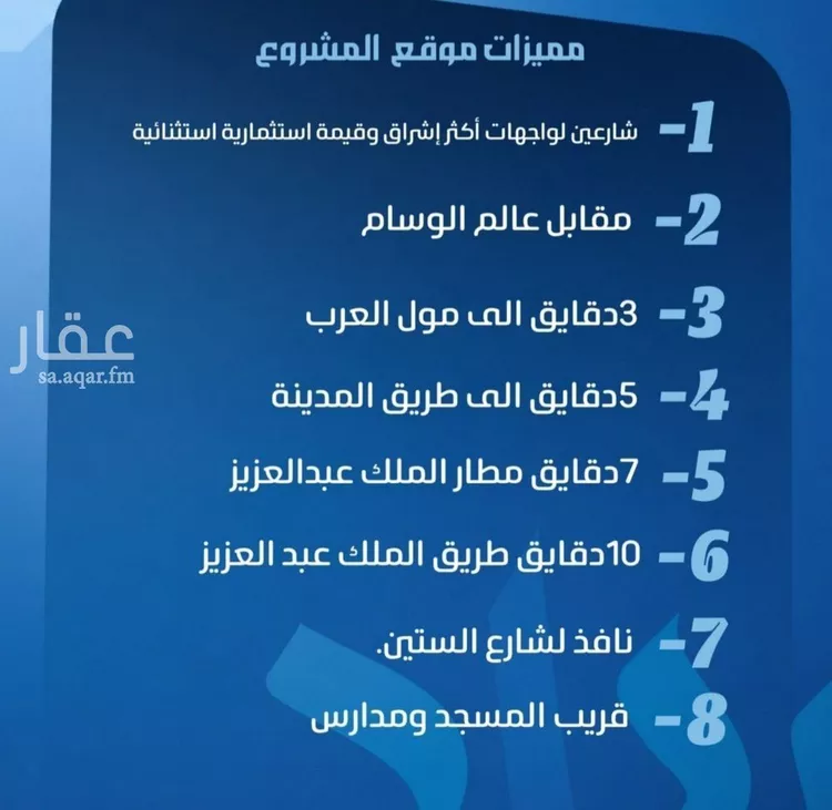 شقة للبيع في شارع نومان, حي النزهة, مدينة جدة, منطقة مكة المكرمة صورة 3