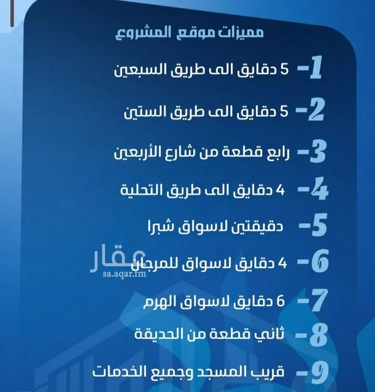 شقة للبيع في شارع ابو معالي الحضري, حي الصفاء, مدينة جدة, منطقة مكة المكرمة صورة 3