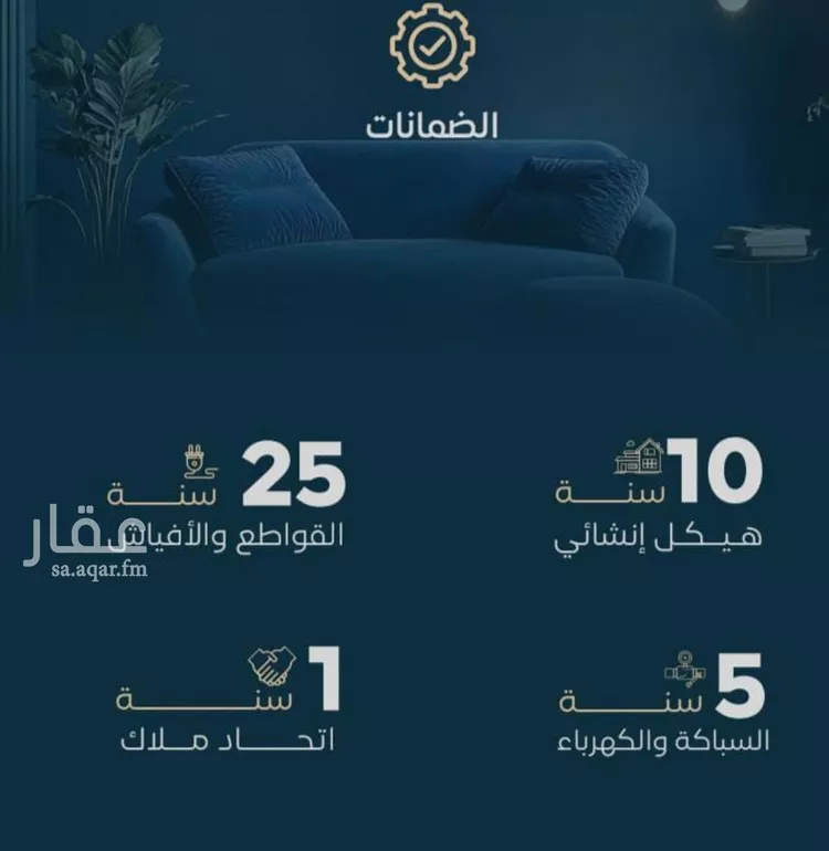 شقة للبيع في شارع الموصلي, حي الفيصلية, مدينة جدة, منطقة مكة المكرمة صورة 3