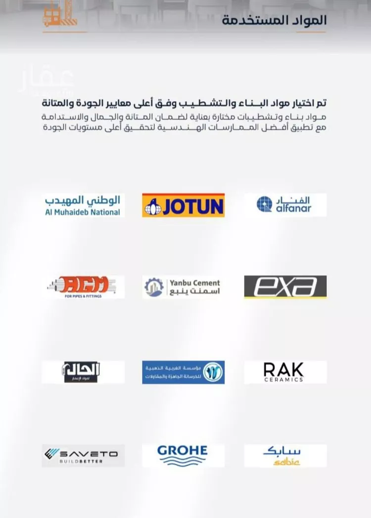 شقة للبيع في شارع إبن الأهشم, حي الصفاء, مدينة جدة, منطقة مكة المكرمة صورة 3