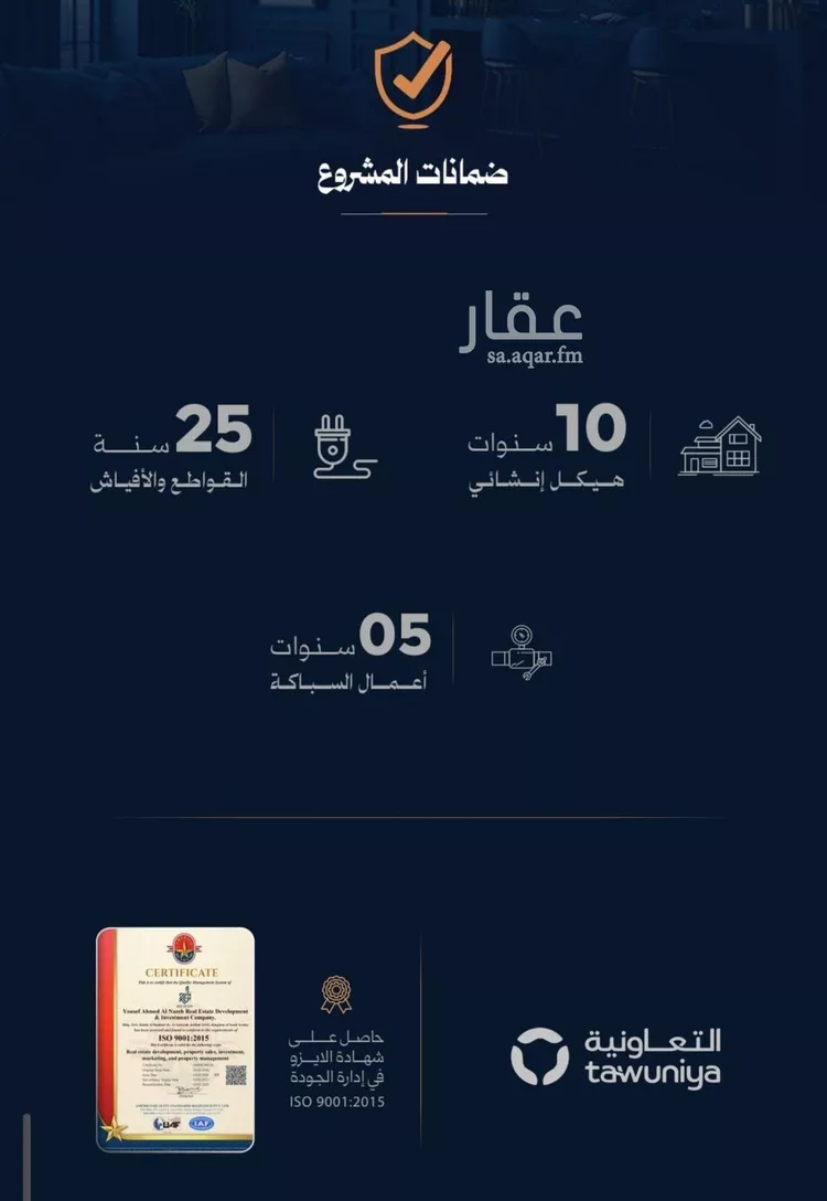شقة للبيع في شارع احمد محمدالسباعي, حي الروضة, مدينة جدة, منطقة مكة المكرمة صورة 3