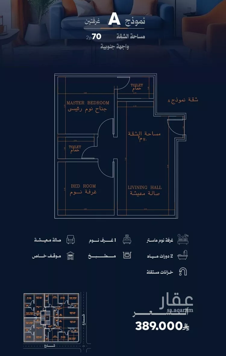 شقة للبيع في شارع احمد محمدالسباعي, حي الروضة, مدينة جدة, منطقة مكة المكرمة صورة 4