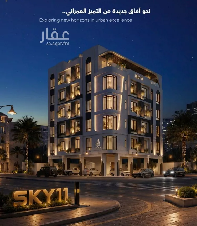 Apartment for Sale in Jeddah Ar Rawdah