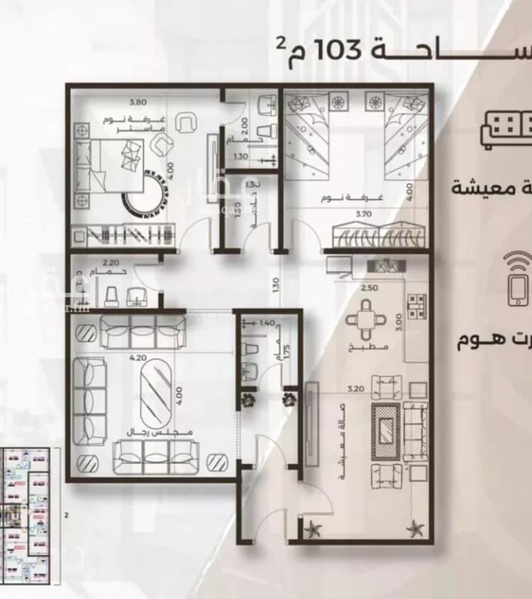 Apartment for Sale in Jeddah Al Nahdah