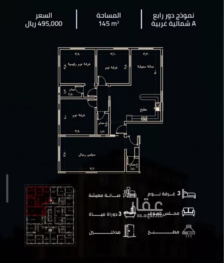 شقة للبيع في شارع زينب بنت العوام, حي الصفاء, مدينة جدة, منطقة مكة المكرمة صورة 2