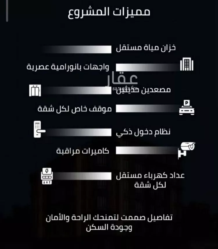شقة للبيع في شارع زينب بنت العوام, حي الصفاء, مدينة جدة, منطقة مكة المكرمة