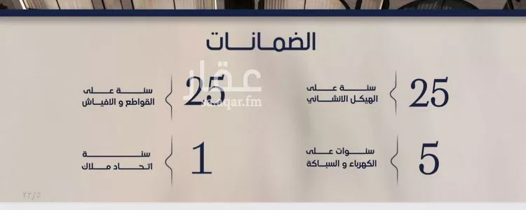 شقة للبيع في شارع علي النقي, حي المروة, مدينة جدة, منطقة مكة المكرمة 6