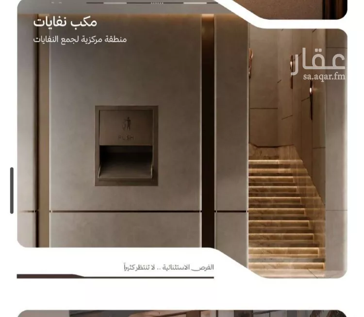 شقة للبيع في شارع التصنيع, حي النهضة, مدينة جدة, منطقة مكة المكرمة 7