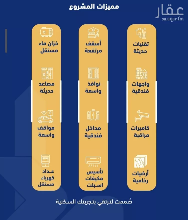 شقة للبيع في شارع فداء, حي الصفاء, مدينة جدة, منطقة مكة المكرمة 6
