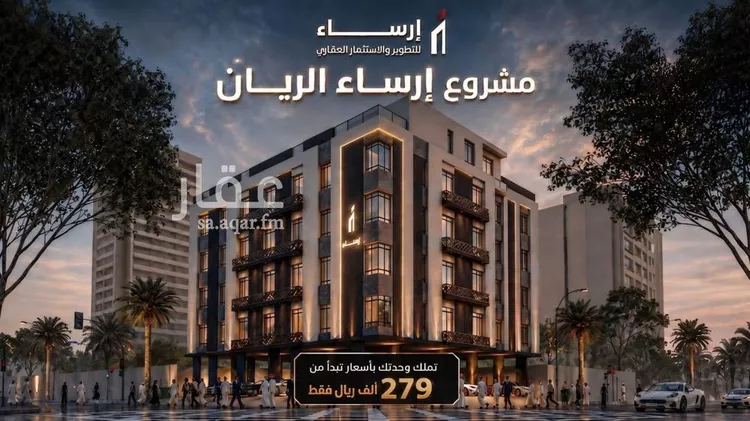 شقة للبيع في شارع عثمان ابن عوف, حي الريان, مدينة جدة, منطقة مكة المكرمة صورة 4