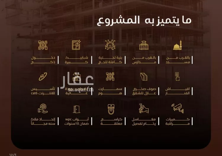 شقة للبيع في شارع احمد بن محمد السديري, حي النزهة, مدينة جدة, منطقة مكة المكرمة صورة 5