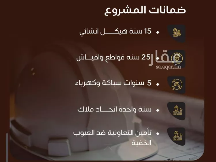 شقة للبيع في شارع أحمد بن علي قدسي, حي النزهة, مدينة جدة, منطقة مكة المكرمة صورة 5