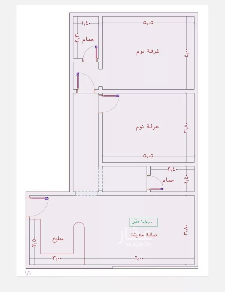 شقة للبيع في شارع عمر الخردلي, حي الجامعة, مدينة جدة, منطقة مكة المكرمة