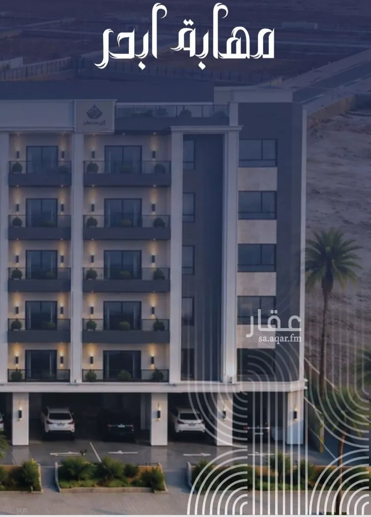 شقة للبيع في شارع شقرون المغراوي, حي الياقوت, مدينة جدة, منطقة مكة المكرمة صورة 5
