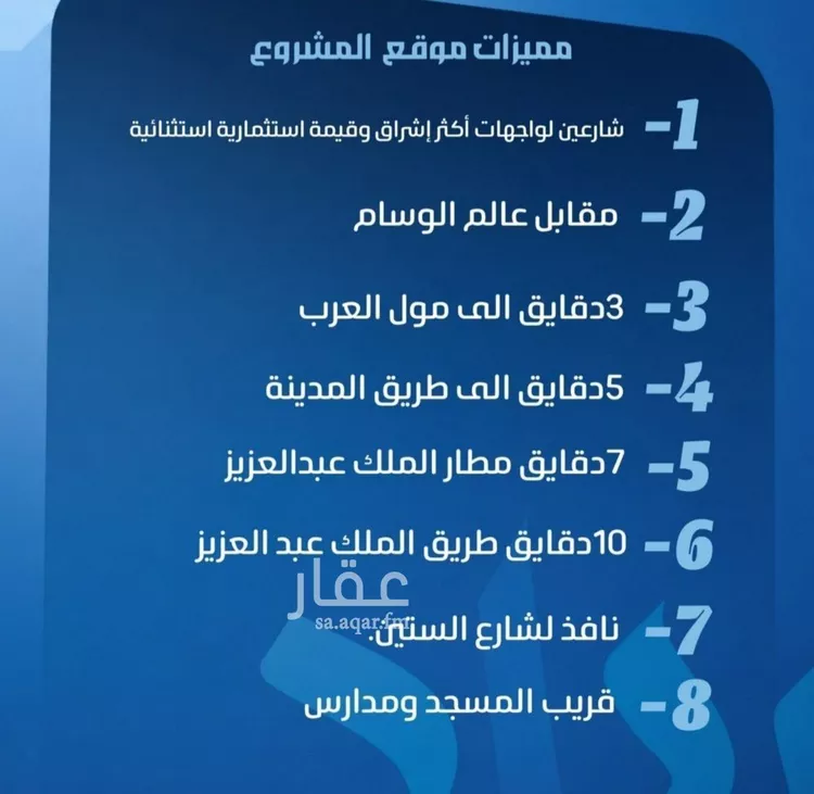 شقة للبيع في شارع برهان الدين الداراني, حي النزهة, مدينة جدة, منطقة مكة المكرمة صورة 2