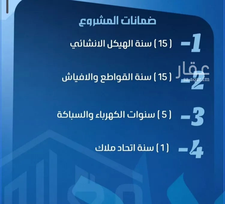 شقة للبيع في شارع ابو معالي الحضري, حي الصفاء, مدينة جدة, منطقة مكة المكرمة صورة 5