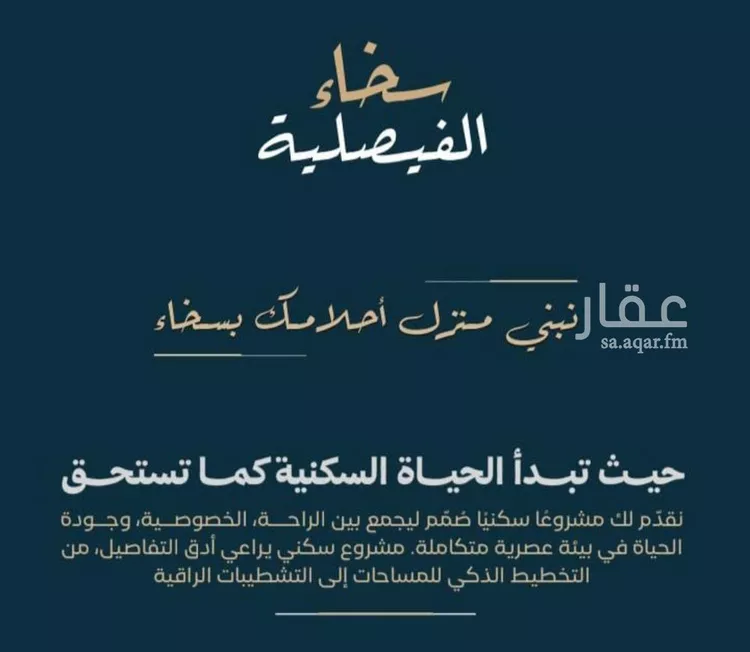 شقة للبيع في شارع الموصلي, حي الفيصلية, مدينة جدة, منطقة مكة المكرمة 6