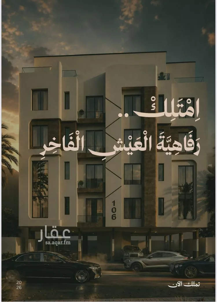 شقة للبيع في شارع عمر الخزاعي, حي الفيصلية, مدينة جدة, منطقة مكة المكرمة