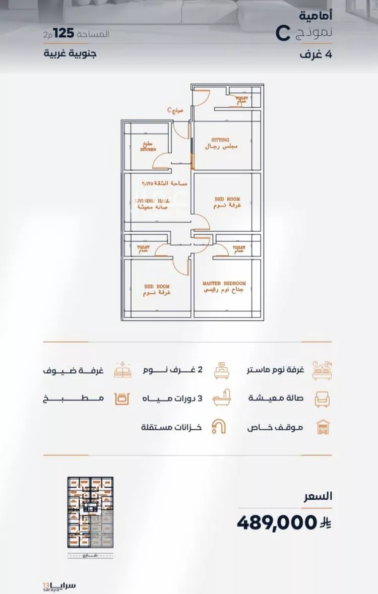 شقة للبيع في شارع إبن الأهشم, حي الصفاء, مدينة جدة, منطقة مكة المكرمة صورة 4