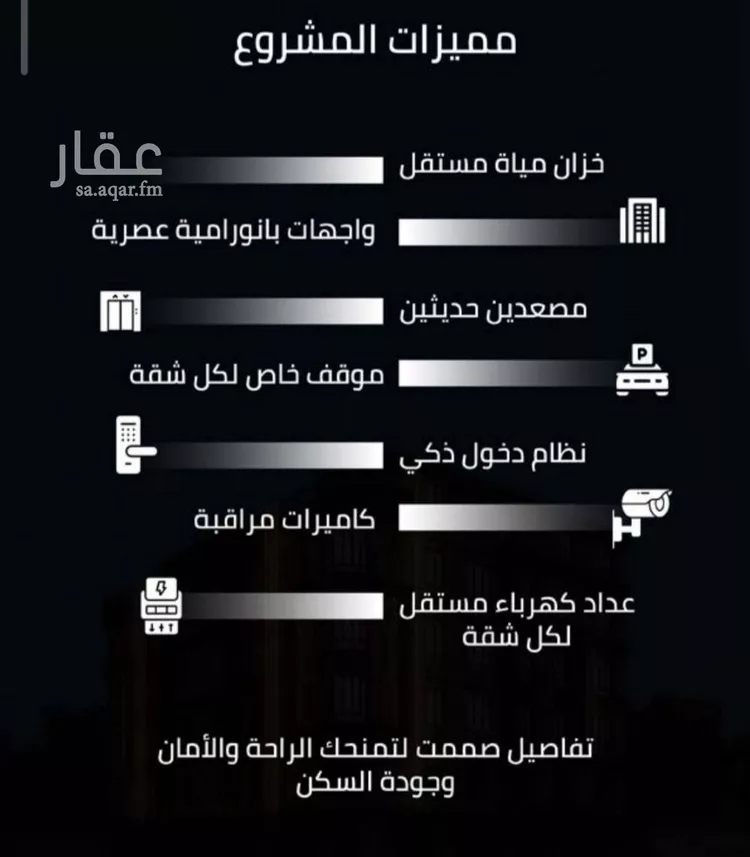 شقة للبيع في شارع زينب بنت العوام, حي الصفاء, مدينة جدة, منطقة مكة المكرمة صورة 3