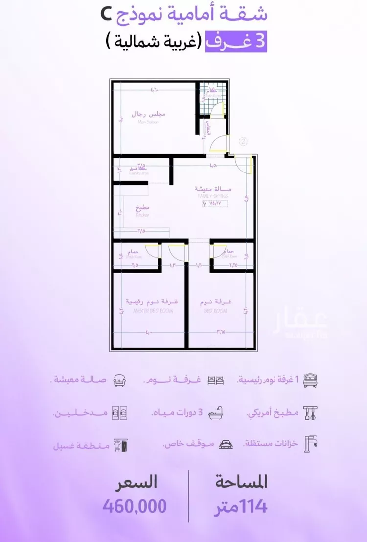 شقة للبيع في شارع حي ابحر الجنوبية , حي أبحر الجنوبية, مدينة جدة, منطقة مكة المكرمة صورة 2