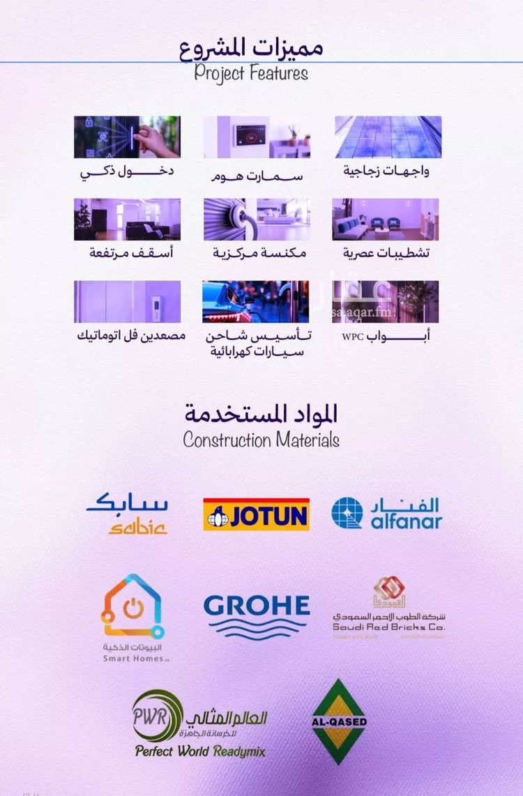 شقة للبيع في شارع حي ابحر الجنوبية , حي أبحر الجنوبية, مدينة جدة, منطقة مكة المكرمة صورة 5