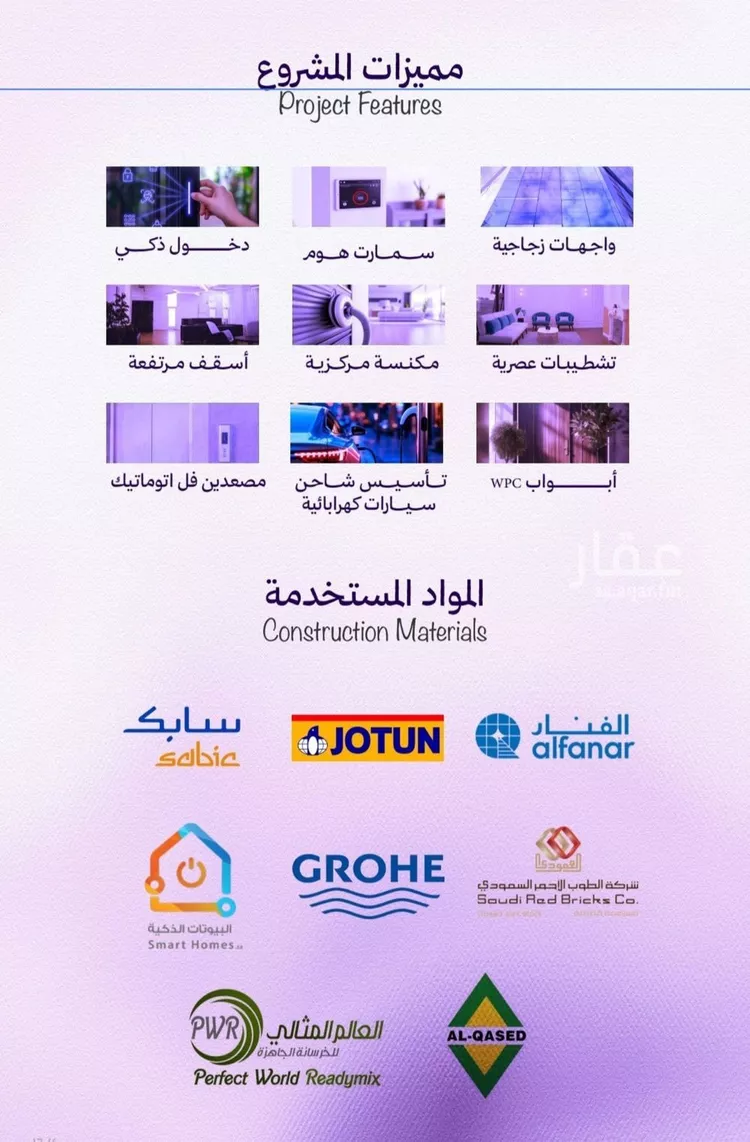 شقة للبيع في شارع حي ابحر الجنوبية , حي أبحر الجنوبية, مدينة جدة, منطقة مكة المكرمة صورة 4