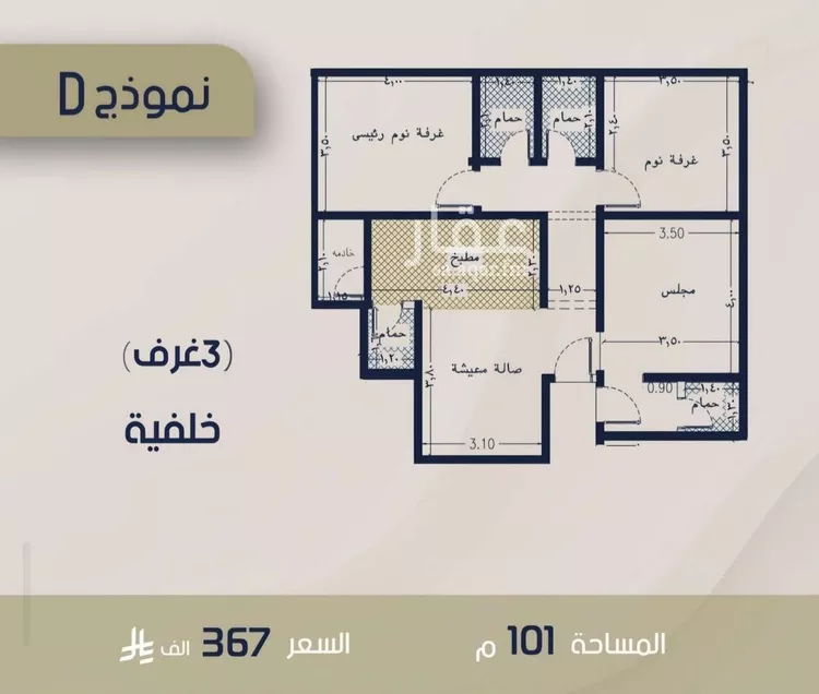 شقة للبيع في شارع الحافظ الواسطي, حي الربوة, مدينة جدة, منطقة مكة المكرمة صورة 5