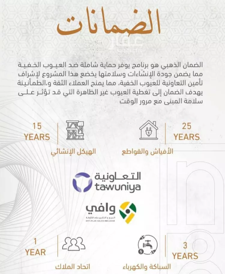 شقة للبيع في شارع عبدالرحمن الداخل, حي الصفاء, مدينة جدة, منطقة مكة المكرمة صورة 5