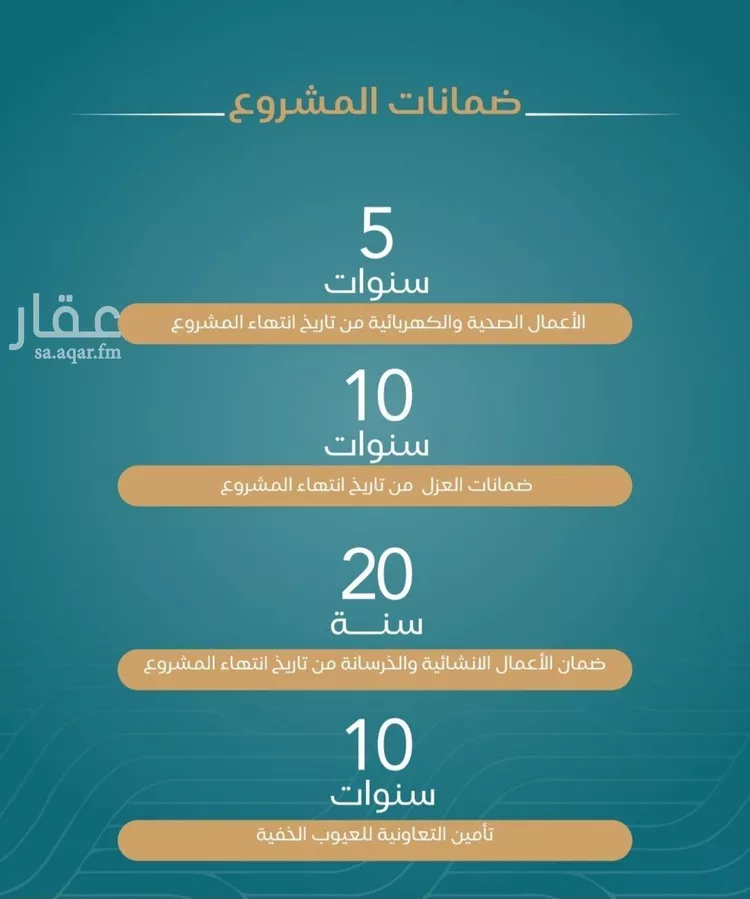شقة للبيع في شارع الحصين الذبياني, حي الياقوت, مدينة جدة, منطقة مكة المكرمة صورة 2