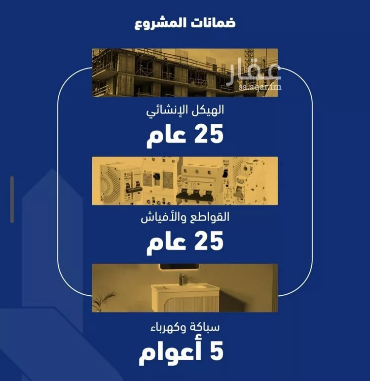شقة للبيع في شارع الصفا, حي الصفاء, مدينة جدة, منطقة مكة المكرمة صورة 2