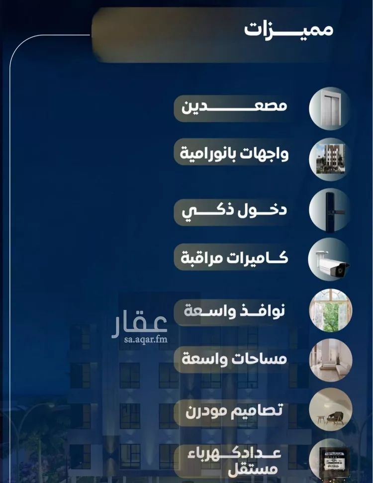 شقة للبيع في شارع أبي القاسم الأنصاري, حي النزهة, مدينة جدة, منطقة مكة المكرمة صورة 3
