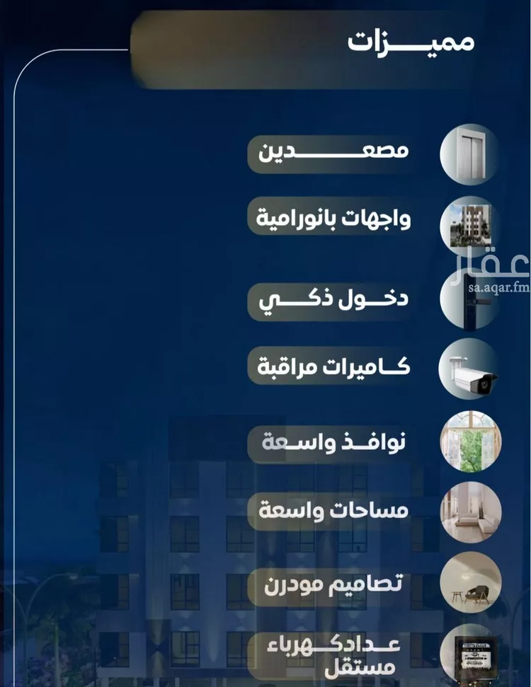 شقة للبيع في شارع عمر ابو زرعه فرعي, حي النزهة, مدينة جدة, منطقة مكة المكرمة صورة 5