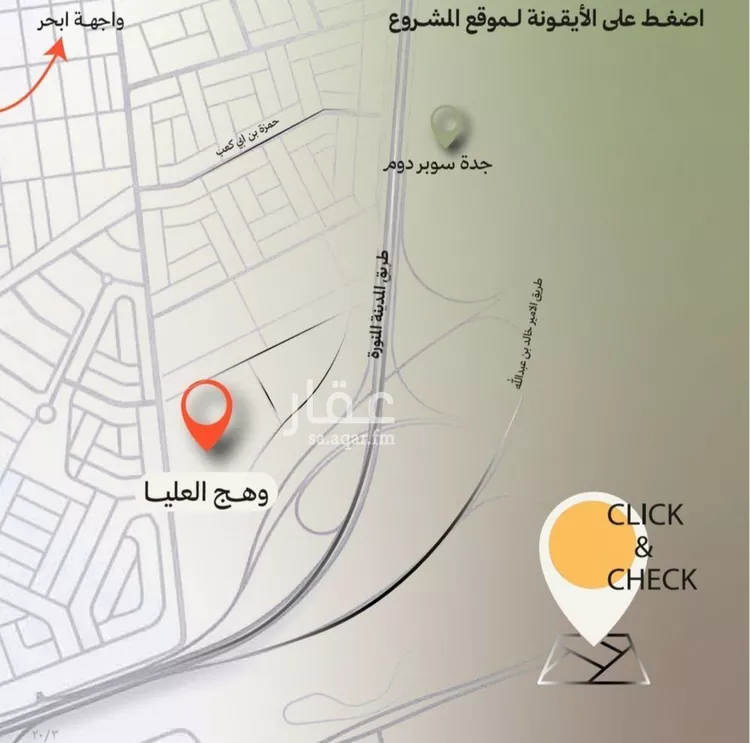 شقة للبيع في شارع العليا , حي أبحر الجنوبية, مدينة جدة, منطقة مكة المكرمة صورة 3