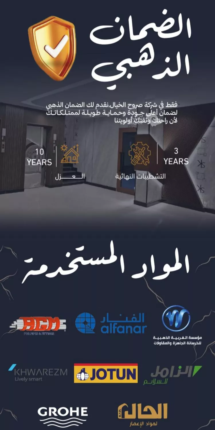 شقة للبيع في شارع يحيى المعلمي, حي الربوة, مدينة جدة, منطقة مكة المكرمة 3