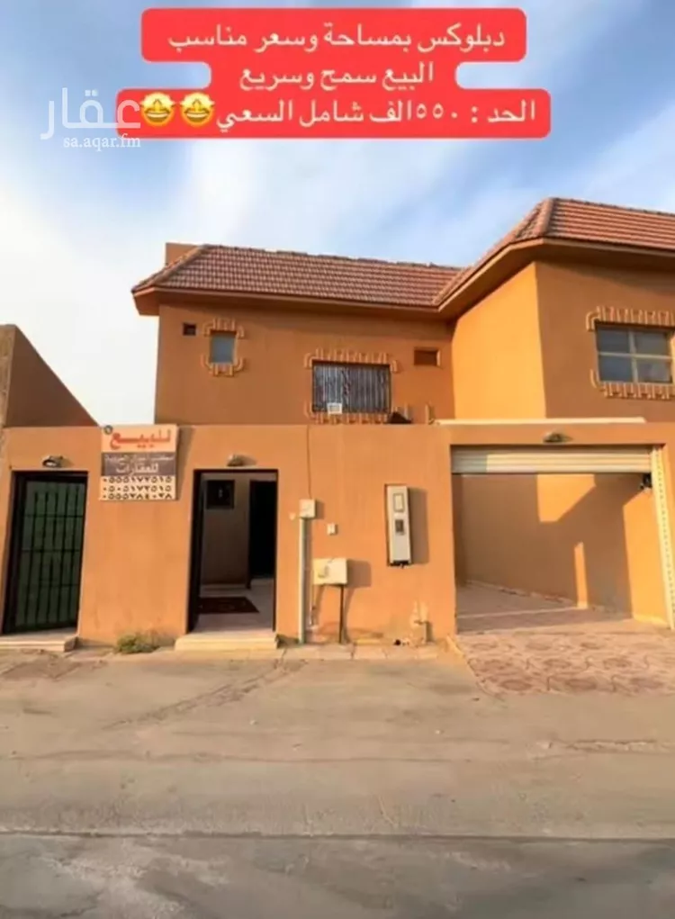 فيلا للبيع في شارع الحسن المالقي, حي الأخضر, مدينة بريدة, منطقة القصيم